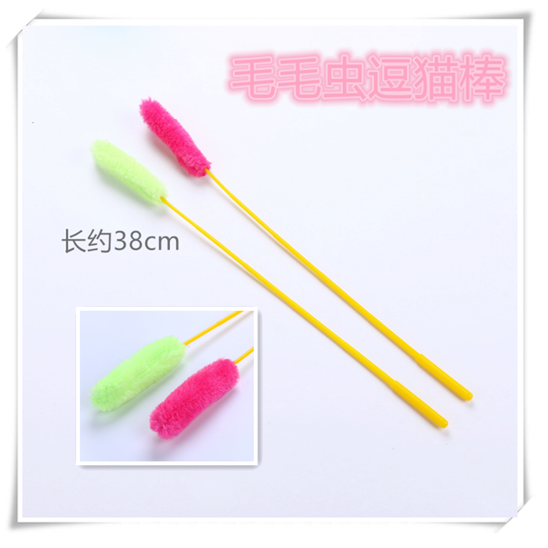Ideal Country Cat Hair Caterpillar Teasing Cat Stick Small Interactive Toy Bicolor Plush Exit With Pet Toy