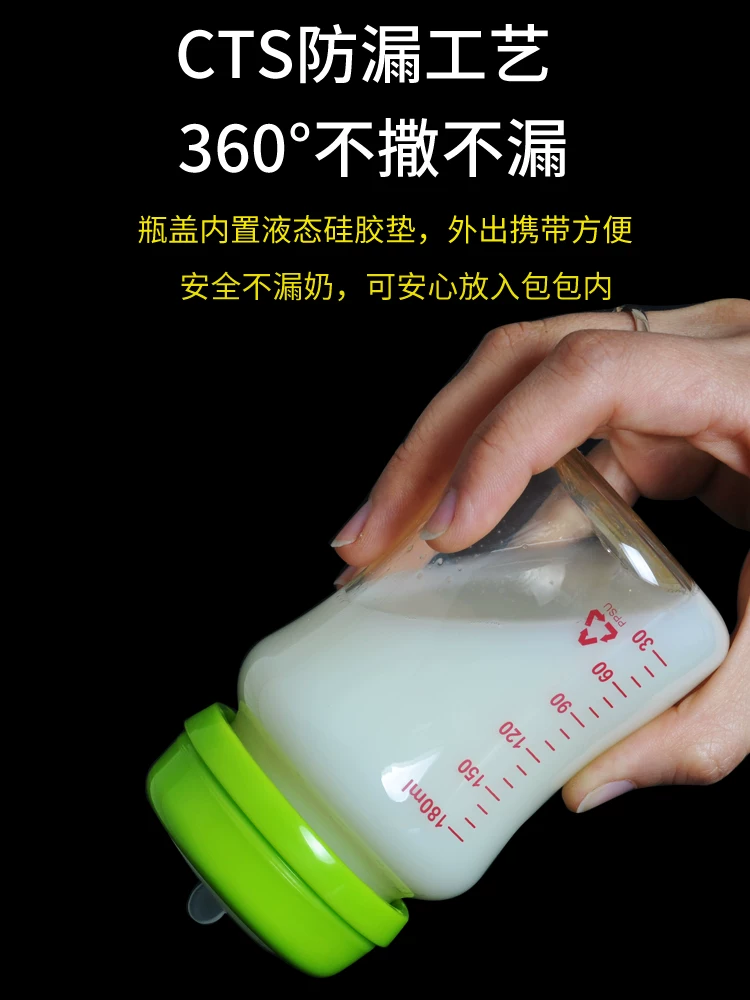 Breast pump, milk storage container, feeding bottle
