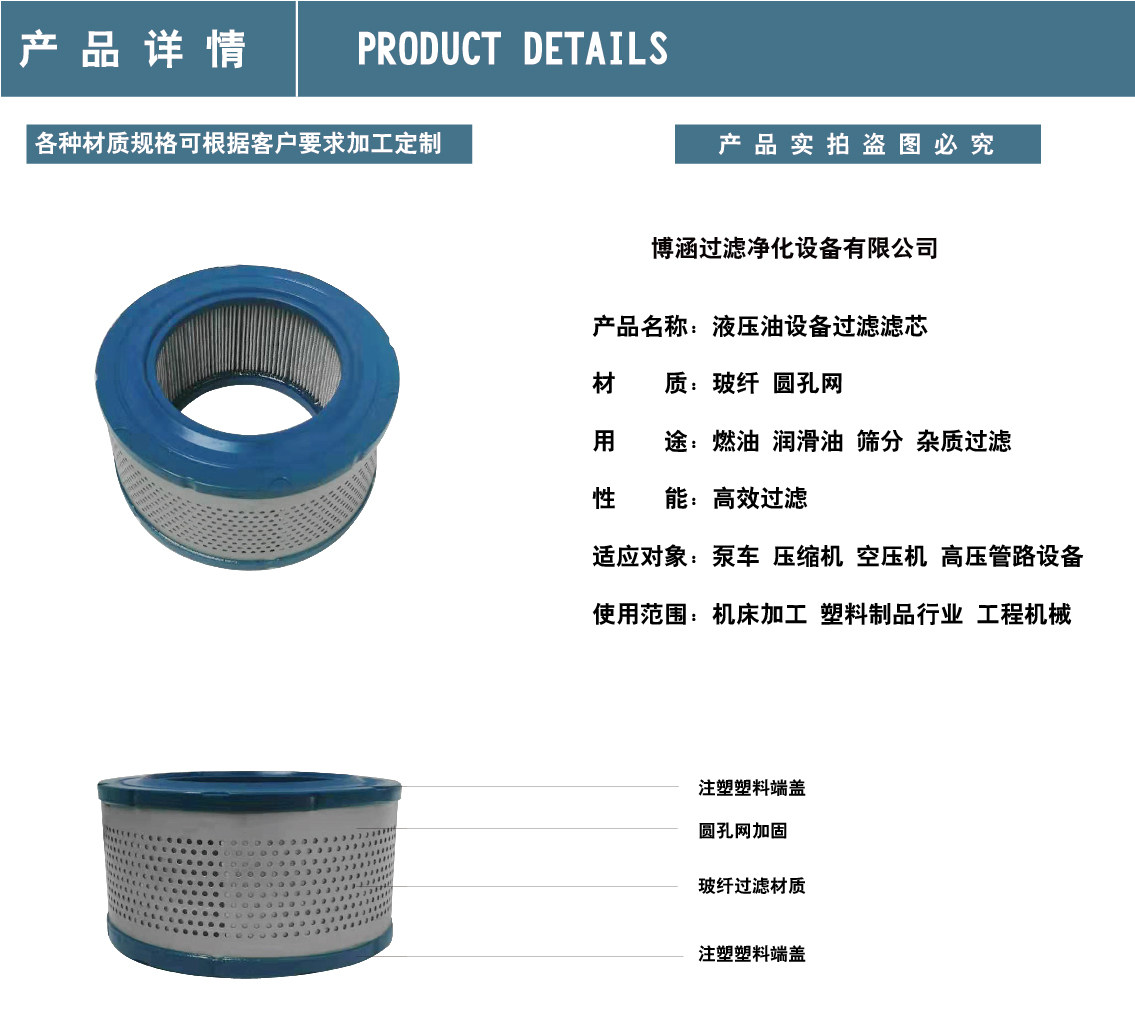 Фильтр 厂家供应鼓风机空滤 852516mol油气过滤芯 油污杂质高效过滤滤芯 Bh