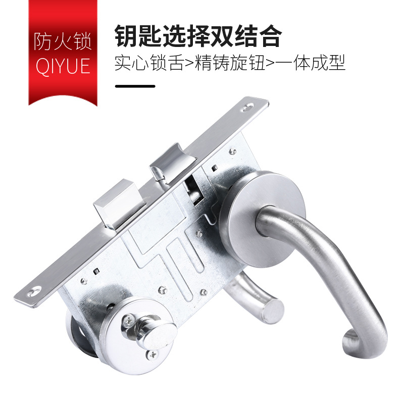 Stainless steel fire door handle Round pipe safety passage door lock push pull handle lock Fire door handle universal