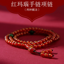  2021 new goddess multi-circle ins niche design natural red agate high-end sense of the year of life bracelet female