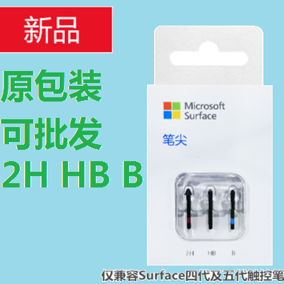 Microsoft new surface pen Stylus Tip Original accessory surface Pro5
