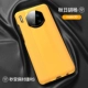 Mate30 [Второе -Chance for Baozi Time] Роскошный бизнес*суперкар ген*Осень Populus populinum