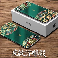 爱绚 Apple X Mobile Case Xr Tide Brand S Anti -Fall iPhone 8 Китайский стиль Xmax All -Inclusive XSmax Set 8p Personality 6s Creative 7s, восемь сетевых красных ограниченных выпусков IP Tide 7plus мужской 6 женский маск