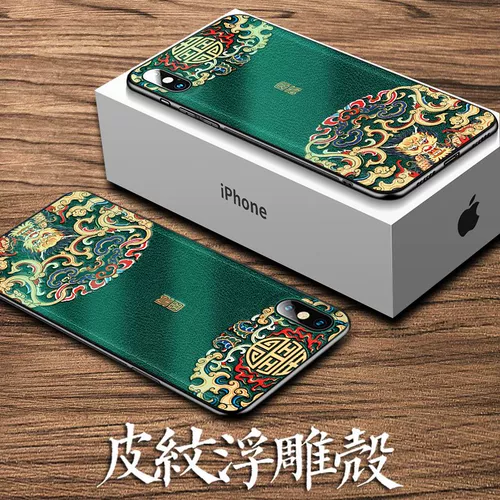 爱绚 Apple X Mobile Case Xr Tide Brand S Anti -Fall iPhone 8 Китайский стиль Xmax All -Inclusive XSmax Set 8p Personality 6s Creative 7s, восемь сетевых красных ограниченных выпусков IP Tide 7plus мужской 6 женский маск