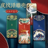 爱绚 Применимо к Apple X Mobile Phone Case xr High -End Olive iPhonexs National Tide Retro All -Round Cover Cover XS Anti -Fall XSMax национальный стиль iPhonex Tide Male iPhoneXSmax Net Red Red