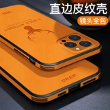 爱绚 Apple, чехол для телефона, iPhone 12, iPhone12 Pro, высококлассный защитный чехол, объектив, аксессуары, iphone, защита при падении, ограниченное издание, популярно в интернете