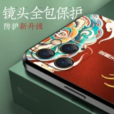 爱绚 Apple, совместимый iPhone 12, чехол для телефона, силиконовый объектив, высококлассный ультратонкий защитный чехол, iphone, 12promax, простой и элегантный дизайн