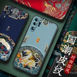 爱绚 Huawei, чехол для телефона, защитные очки, объектив, мужской силиконовый ультратонкий высококлассный креативный защитный чехол, китайский стиль, защита при падении, популярно в интернете, простой и элегантный дизайн, ограниченное издание