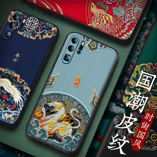 爱绚 Huawei, чехол для телефона, защитные очки, объектив, мужской силиконовый ультратонкий высококлассный креативный защитный чехол, китайский стиль, защита при падении, популярно в интернете, простой и элегантный дизайн, ограниченное издание