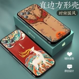 爱绚 Apple, совместимый iPhone 12, чехол для телефона, силиконовый объектив, высококлассный ультратонкий защитный чехол, iphone, 12promax, простой и элегантный дизайн