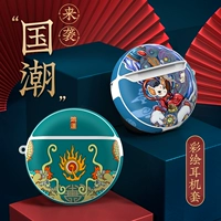 爱绚 Подходит для Huawei Freebuds3 защитные раковины бренд китайский бренд для частых бесплатных блюдбус Bluetooth беспроводные наушники Freebudspro Силикон Creative Pro Soft Shell