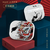 Airpodspro защитная крышка пакета склад