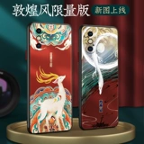 爱绚 Применимо к Apple X Mobile Phone Case xr High -End Olive iPhonexs National Tide Retro All -Round Cover Cover XS Anti -Fall XSMax национальный стиль iPhonex Tide Male iPhoneXSmax Net Red Red