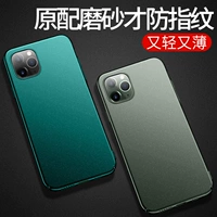 爱绚 Apple, iPhone 11, чехол для телефона, ультратонкий матовый iPhone11 Pro, сиреневая защитная сумка подходит для мужчин и женщин, iphone, защита при падении