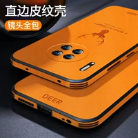 爱绚 Подходит для Huawei Mate30pro Case Case Pright Edge Feether Pattern Mate33