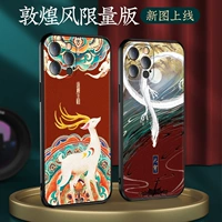 爱绚 Apple, совместимый iPhone 12, чехол для телефона, силиконовый объектив, высококлассный ультратонкий защитный чехол, iphone, 12promax, простой и элегантный дизайн