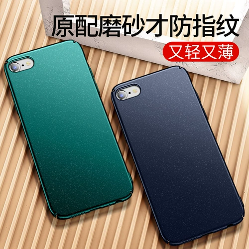 爱绚 Apple, чехол для телефона, матовый iPhone 6, ультратонкая зеленая защитная сумка *S, iphone, защита при падении, 7plus