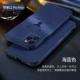 Apple, iPhone12, синий элитный объектив, 12promax