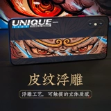 爱绚 Apple X Мобильный телефон Case iPhonexr China Wind XSMAX SET XR New Xmax Personaly Creative Creative Iphone Lens All -Inclusize