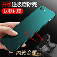 爱绚 Apple, iPhone 6, ультратонкий матовый чехол для телефона *S, силиконовая защитная сумка, iphone, 8plus, 7plus, intel core i6, защита при падении
