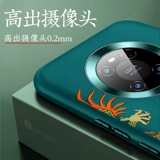 Huawei, совместимый чехол для телефона, высококлассный сиреневый защитный чехол, 40, китайский стиль, защита при падении, ограниченное издание