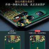 爱绚 Huawei, чехол для телефона, защитные очки, объектив, мужской силиконовый ультратонкий высококлассный креативный защитный чехол, китайский стиль, защита при падении, популярно в интернете, простой и элегантный дизайн, ограниченное издание