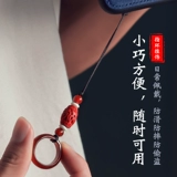 爱绚 Apple, vivo, huawei, xiaomi, oppo, совместимый мобильный телефон, китайское кольцо, креативный ремешок, украшение для мобильного телефона подходит для мужчин и женщин, короткая подвеска из нефрита, китайский стиль, для влюбленных