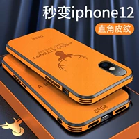 爱绚 Apple X Mobile Case xr Second -Turning 12 прямой угловой край xsmax Кожаный iPhoneX Anti -Fall Xmax Hours xr Изменение S All -Inclusize I -Set Mas High -End Net Red XSAMX Мужчина