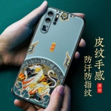 爱绚 Huawei, чехол для телефона, защитные очки, объектив, мужской силиконовый ультратонкий высококлассный креативный защитный чехол, китайский стиль, защита при падении, популярно в интернете, простой и элегантный дизайн, ограниченное издание
