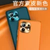 Товары от 攀高峰数码配件专营店