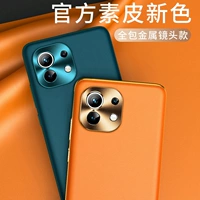 爱绚 Xiaomi, совместимый чехол для телефона, объектив, защитный чехол, аксессуары, защита при падении, официальный флагманский магазин, легкий роскошный стиль, мужской стиль, популярно в интернете