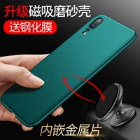 Сюань - это рука P20 莗 2 20pro Set Honor 10V10.