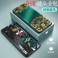 爱绚 Apple X Мобильный телефон Case iPhonexr China Wind XSMAX SET XR New Xmax Personaly Creative Creative Iphone Lens All -Inclusize