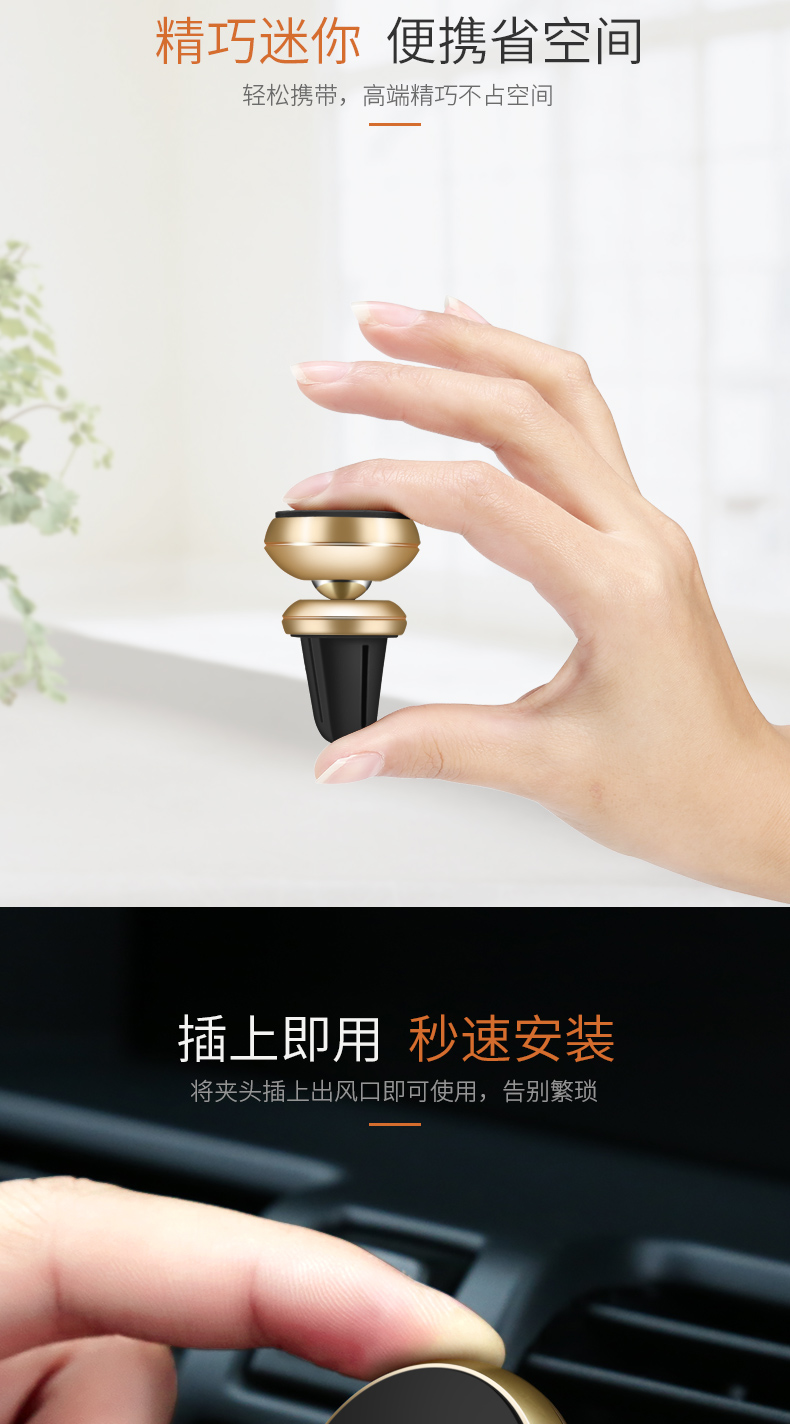 Tình yêu Xuân điện thoại xe chuyển hướng người giữ xe với ổ cắm đa chức năng nam châm từ tính hút từ cốc kèm theo - Phụ kiện điện thoại trong ô tô kẹp điện thoại