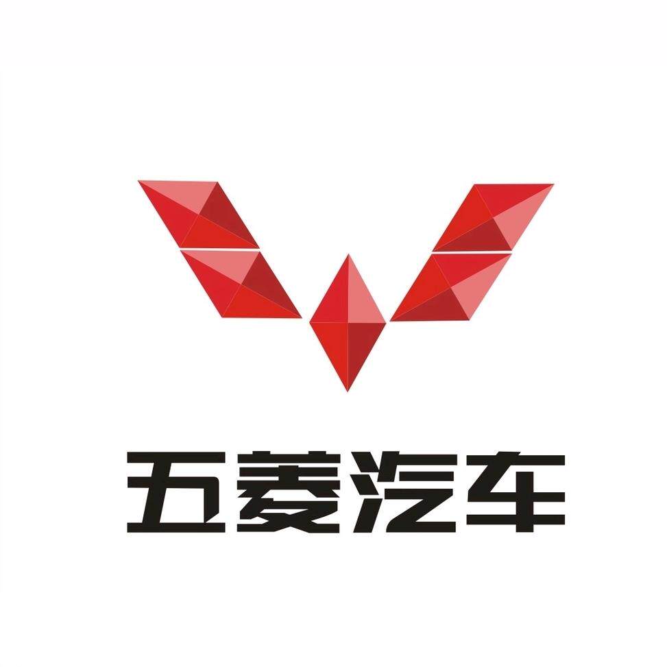 五菱4S正品折扣店