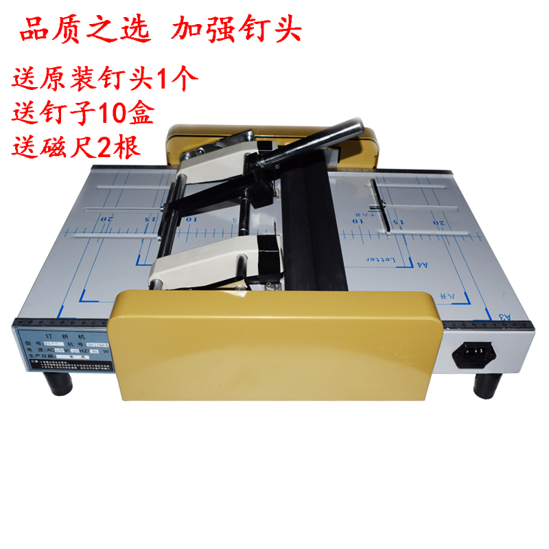 Promotion A3 book folding machine A3 nail folding machine riding nail bookbinding machine folding machine book-folding all-in-one machine-Taobao
