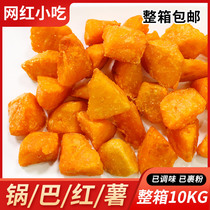 Crispy sweet potato whole box 10kg Frozen fried crispy breaded potato chicken nuggets commercial semi-finished Internet celebrity sweet potato