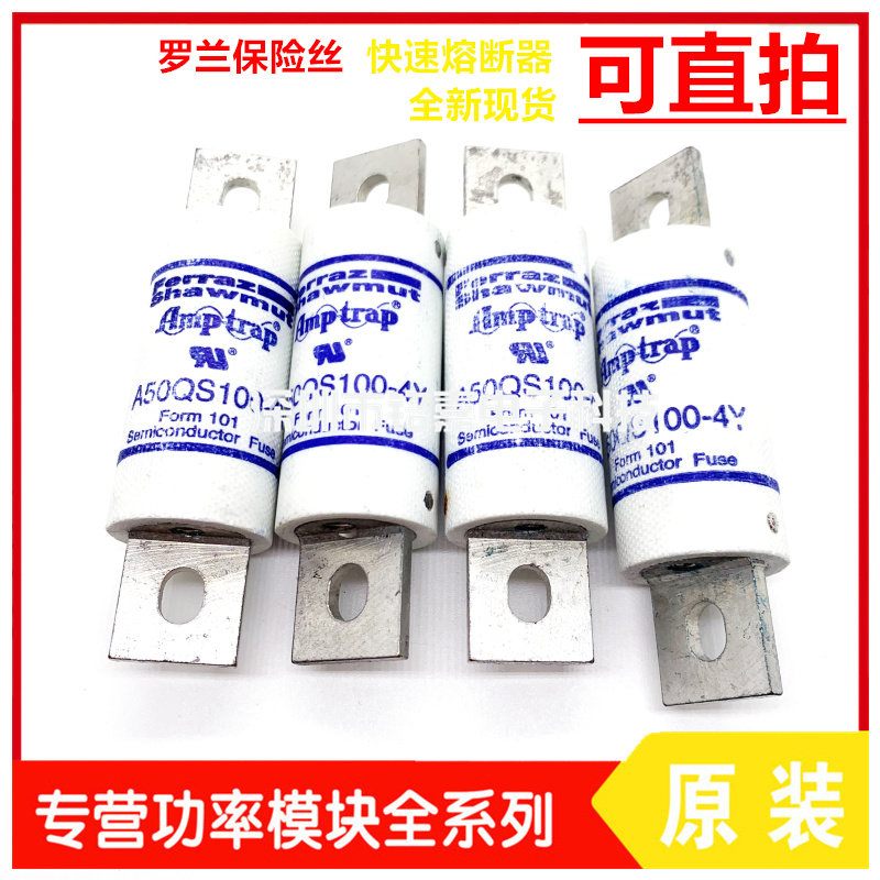 Roland Fast melt original A50QS50-4Y A50QS50-4Y A50QS75-4Y A50QS100-4Y A50QS100-4Y A50QS150-4Y