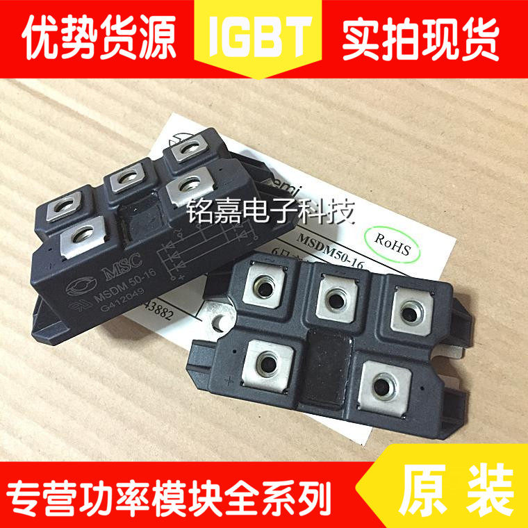 MSDM100-16 MSDM100-16 MSDM50-16 MSDM50-16 MSDM75-16 MMD100EB160X MMD75EB180X spot on the spot