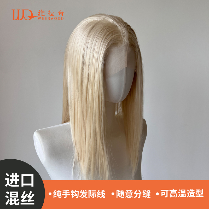 Vilach Platinum Light Blonde Milk Blonde Hand-Crocheted Large Lace Wig for Women Short Straight Bob Hairstyle Wig Vilach Platinum Light Blonde Milk Blonde Hand-Crocheted Large Lace Wig for Women Short Straight Bob Hairstyle Wig