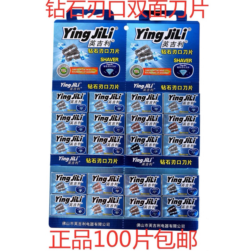  100 Pieces of British Diamond Blades Stainless Steel Double-Sided Blades Old-Fashioned Blades Shaving Razor Blades