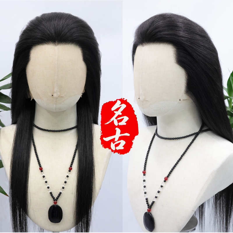 Mingguo Film and Television Men's Front Lace Hand-Crocheted Vintage Style Wig Full Set Real Human Hair Black Long Straight Wig