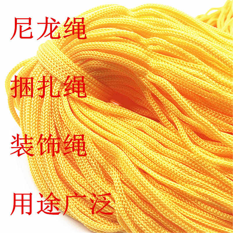 3mm hand-held rope soft colored nylon rope hollow braided rope packing belt beam mouth rope 4MM90 meters
