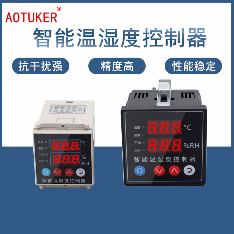 Greenhouse Insulation Box Intelligent Temperature and Humidity Controller with Digital Display, Anti-Condensation Thermostat, Distribution Cabinet Dehumidifier