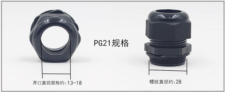 Адаптер 16a工业插头h24b重载连接器24芯hdc-he-024-1/2/3db/v1 pg21 pg29 Aotuker