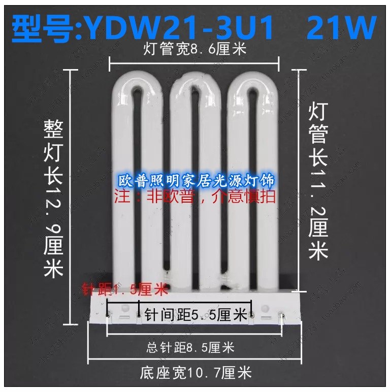 Op OPPLE custom model YDW21-3U1 21W RGB 6500K white light 3U straight row lamp three primary colors