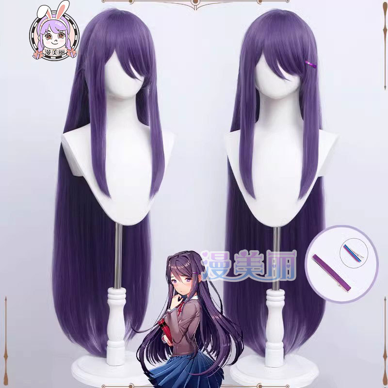 Manmeili Youli Cosplay Wig Styling Purple Long Straight with Extended Sideburns Styling Accessories Purple Hair