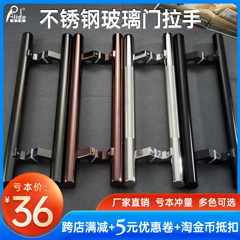 shower room glass door handle rose gold black titanium alloy black gold light lavish custom stainless steel bathroom door handle