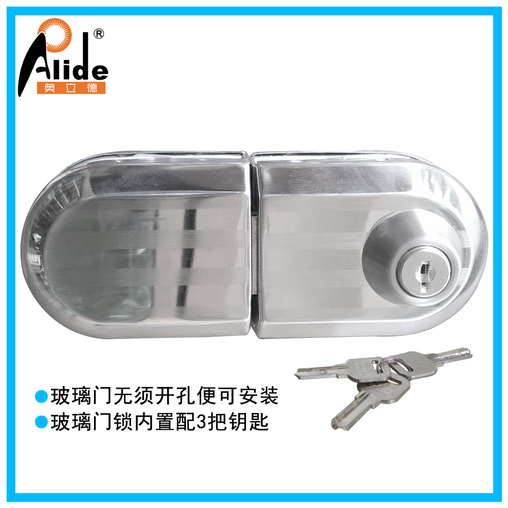 Olide glass door lock double door lock single open non-drilling glass lock circular sliding door lock central lock 517